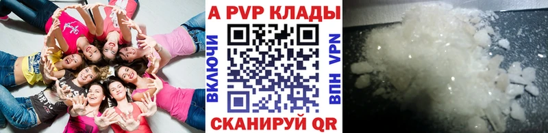 Магазин наркотиков Хотьково Бутират  Меф  Гашиш  АМФЕТАМИН  Cocaine  Канабис  APVP 