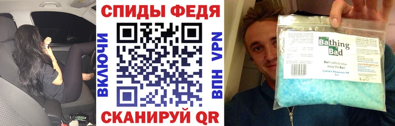 АМФ Premium  darknet формула  Хотьково 