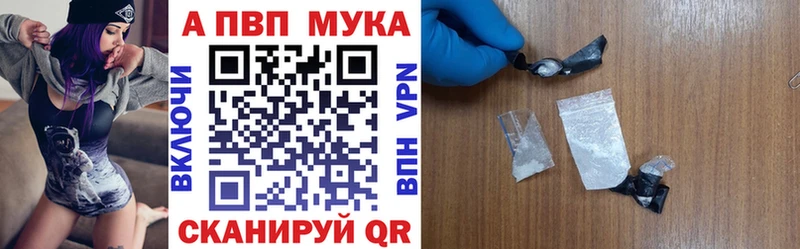 Alpha-PVP VHQ  Хотьково 