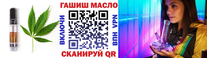 МЕГА   продажа наркотиков  Хотьково  Cannafood конопля 