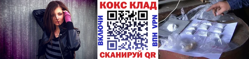 mega   Хотьково  COCAIN Перу 