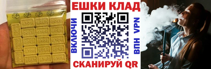 сколько стоит Хотьково Ecstasy louis Vuitton