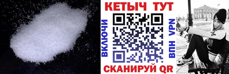 КЕТАМИН ketamine  Хотьково 
