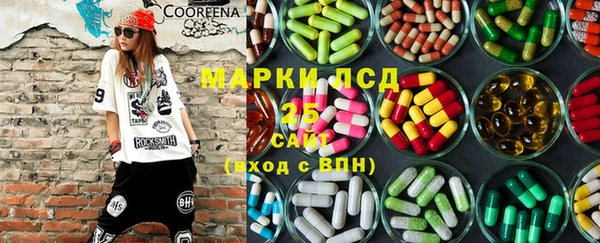 дистиллят марихуана Балахна
