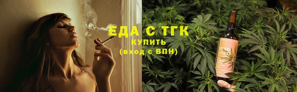 дистиллят марихуана Балахна