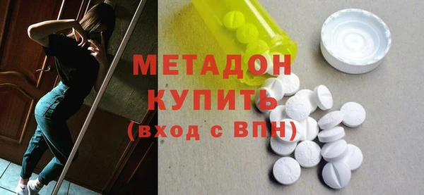 дистиллят марихуана Балахна
