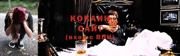 дистиллят марихуана Балахна