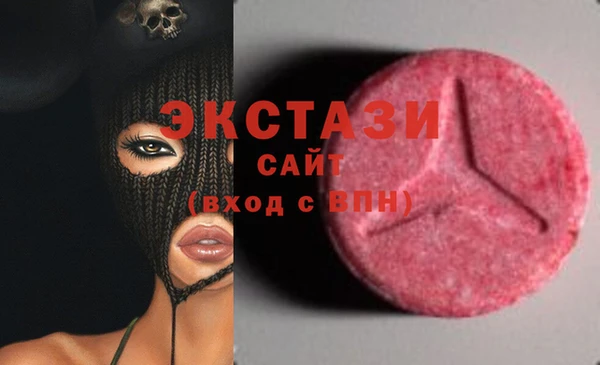 дистиллят марихуана Балахна