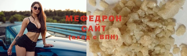 дистиллят марихуана Балахна