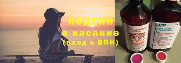 дистиллят марихуана Балахна