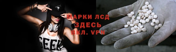 дистиллят марихуана Балахна