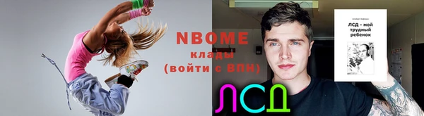 дистиллят марихуана Балахна