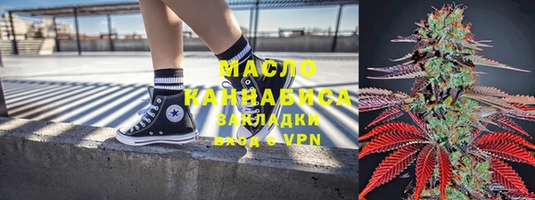 дистиллят марихуана Балахна