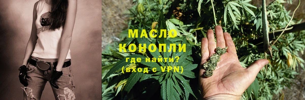 дистиллят марихуана Балахна