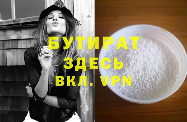 дистиллят марихуана Балахна