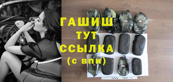 дистиллят марихуана Балахна