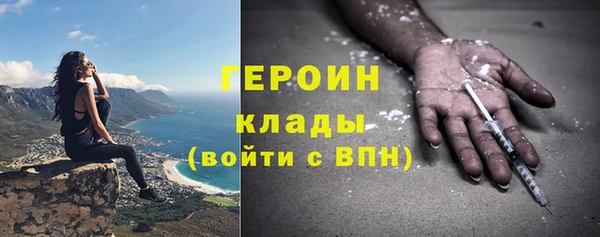 дистиллят марихуана Балахна