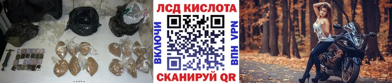 купить наркотик  Хотьково  мега маркетплейс  ЛСД экстази кислота 