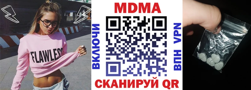 KRAKEN ONION  Хотьково  MDMA кристаллы  цены наркотик 