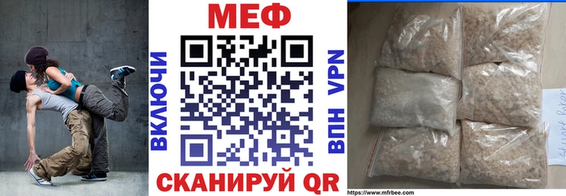 Мефедрон мяу мяу  Хотьково 