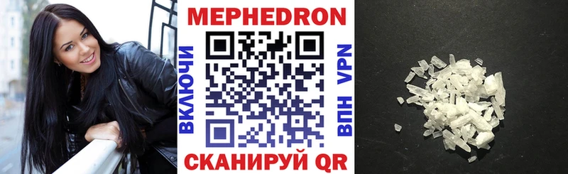 Меф мука Хотьково