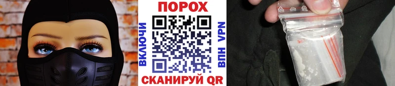 Первитин винт  мориарти официальный сайт  Хотьково  купить  