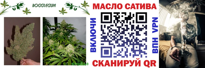 Дистиллят ТГК THC oil  Хотьково 